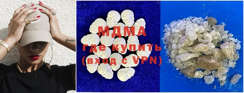 MDMA кристаллы  Городовиковск 