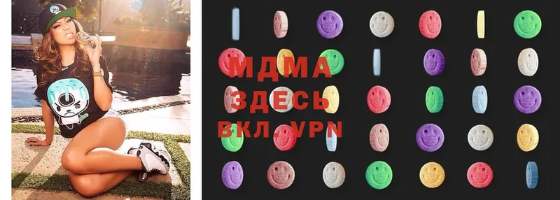 MDMA Molly Городовиковск